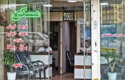  رهاشدگی بازار، هزینه سنگینی به خانوارها تحمیل می‌کند