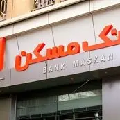 شیوه‌نامه بخشودگی جرایم دیرکرد تسهیلات خرد اجرا شد