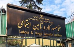 برگزاری سلسله نشست‌های علمی مزد  در موسسه کار و تأمین اجتماعی 