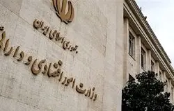 پایان سفرهای اداری به پایتخت/صدور پروانه کار سرمایه‌گذاران خارجی به استان‌ها واگذار شد