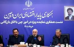 قالیباف و فعالان اقتصادی پای میز همکاری با چین/راه‌های تعمیق روابط تهران و پکن بررسی شد