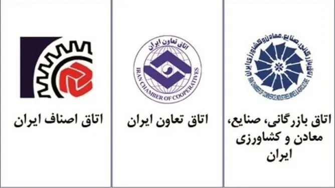 بیانیه اتاق های سه‌گانه در حمایت و بیعت با سومین رهبر انقلاب اسلامی حضرت آیت الله سید مجتبی حسینی خامنه‌ای