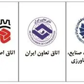 بیانیه اتاق های سه‌گانه در حمایت و بیعت با سومین رهبر انقلاب اسلامی حضرت آیت الله سید مجتبی حسینی خامنه‌ای