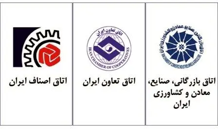 بیانیه اتاق های سه‌گانه در حمایت و بیعت با سومین رهبر انقلاب اسلامی حضرت آیت الله سید مجتبی حسینی خامنه‌ای