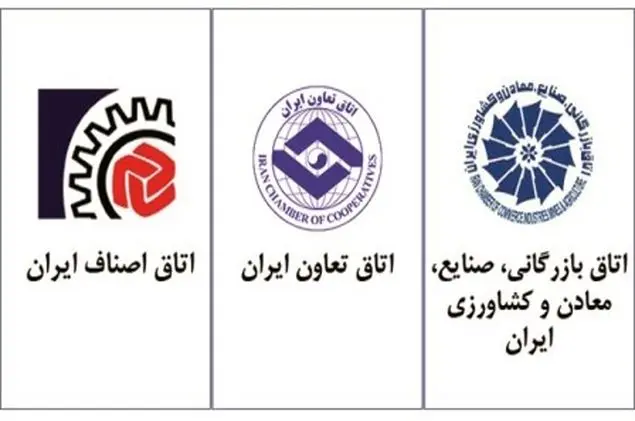 بیانیه اتاق های سه‌گانه در حمایت و بیعت با سومین رهبر انقلاب اسلامی حضرت آیت الله سید مجتبی حسینی خامنه‌ای