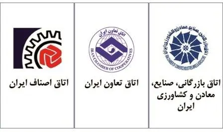 بیانیه اتاق های سه‌گانه در حمایت و بیعت با سومین رهبر انقلاب اسلامی حضرت آیت الله سید مجتبی حسینی خامنه‌ای