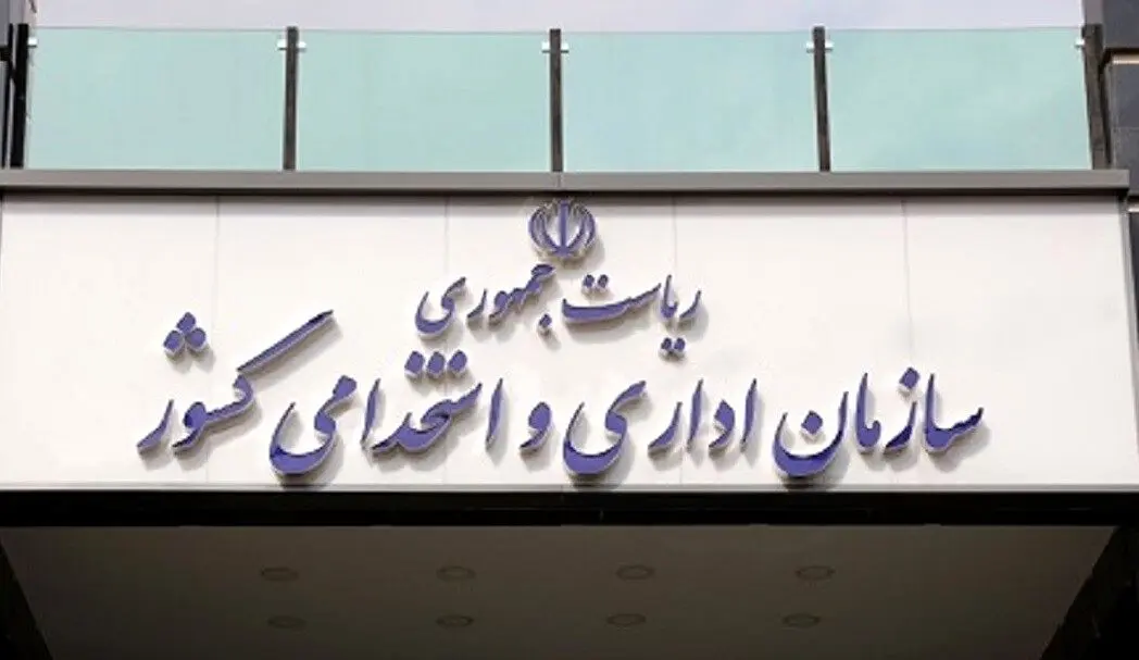 رایزنی با سران سه قوه برای کاهش فاصله حقوق بازنشستگان با کارمندان