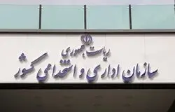رایزنی با سران سه قوه برای کاهش فاصله حقوق بازنشستگان با کارمندان