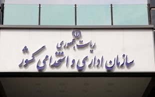 رایزنی با سران سه قوه برای کاهش فاصله حقوق بازنشستگان با کارمندان