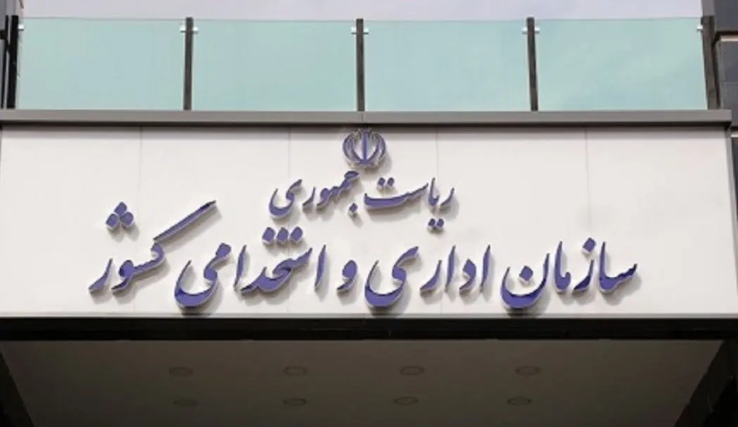 رایزنی با سران سه قوه برای کاهش فاصله حقوق بازنشستگان با کارمندان