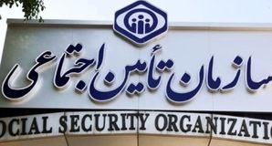 جزئیات تغییر در حق بیمه سهم کارفرمایی کارگاه‌های تا پنج نفر+فیلم