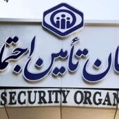 جزئیات تغییر در حق بیمه سهم کارفرمایی کارگاه‌های تا پنج نفر+فیلم