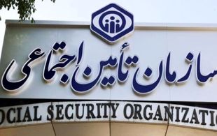جزئیات تغییر در حق بیمه سهم کارفرمایی کارگاه‌های تا پنج نفر+فیلم