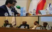 کارفرمایان بر روی میدان مین