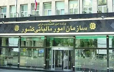 سازمان مالیاتی: فروش ارز نیازی به صورت حساب الکترونیکی ندارد