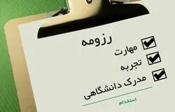 مهارت، گمشده فارغ‌التحصیلان/ دلیل اصلی بیکاری جوانان
