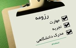 مهارت، گمشده فارغ‌التحصیلان/ دلیل اصلی بیکاری جوانان