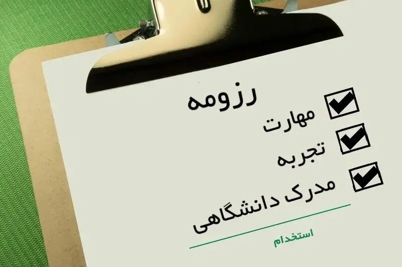 مهارت، گمشده فارغ‌التحصیلان/ دلیل اصلی بیکاری جوانان