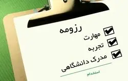مهارت، گمشده فارغ‌التحصیلان/ دلیل اصلی بیکاری جوانان