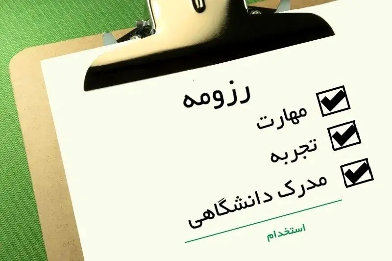 مهارت، گمشده فارغ‌التحصیلان/ دلیل اصلی بیکاری جوانان