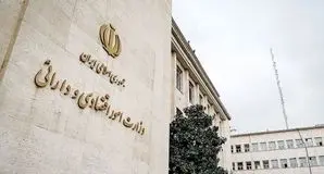 رونمایی قریب‌الوقوع سامانه وثایق/امکان دریافت وام با ۳۵ نوع دارایی