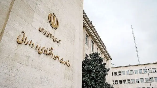 رونمایی قریب‌الوقوع سامانه وثایق/امکان دریافت وام با ۳۵ نوع دارایی