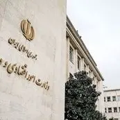 رونمایی قریب‌الوقوع سامانه وثایق/امکان دریافت وام با ۳۵ نوع دارایی