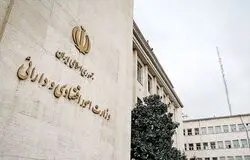 رونمایی قریب‌الوقوع سامانه وثایق/امکان دریافت وام با ۳۵ نوع دارایی