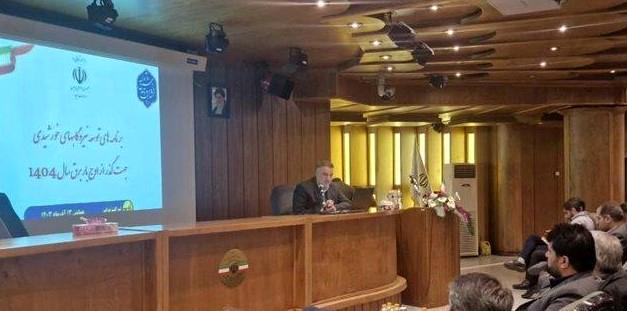 ۱۲۰۰ اداره در مدار خورشیدی