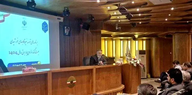 ۱۲۰۰ اداره در مدار خورشیدی