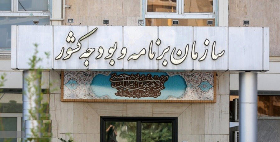 برنامه تامین مالی رشد اقتصادی هدف برنامه هفتم نهایی شد