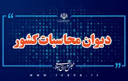 دیوان محاسبات بیمه خبرنگاران رسانه‌های دولتی را زیر ذره‌بین برد