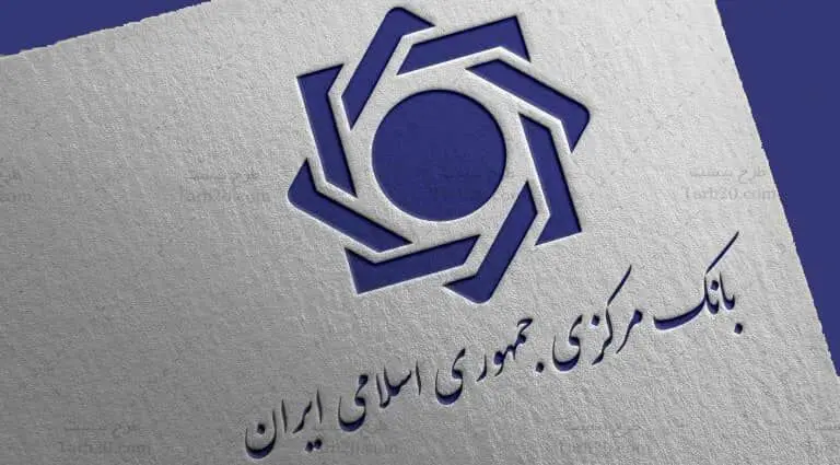 بانک‌ها موظف به استانداردسازی صدور تأییدیه‌های اعتباری شدند