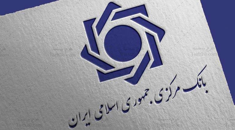 بانک‌ها موظف به استانداردسازی صدور تأییدیه‌های اعتباری شدند