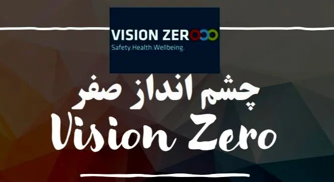 مدیران، کارفرمایان و کارگران بخوانند/طراحی دوره مجازی برای بهبود ایمنی در مسیر رفت و برگشت به محل کار