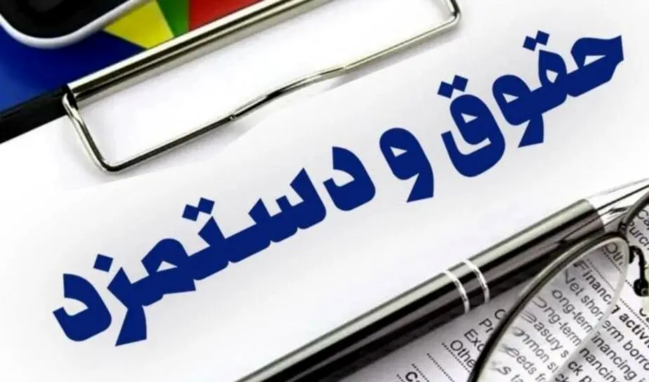 آغاز نشست‌های تخصصی کمیته‌های مزد 1404 از دی ماه