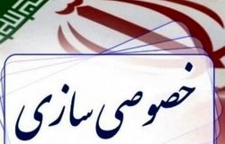 زمان‌بندی واگذاری سهام صندوق‌های بازنشستگی؛ گام جدید دولت برای کاهش کسری بودجه/خصوصی‌سازی‌های واقعی در راه است؟