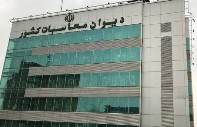 درخواست بازنشستگان گروه شورای رفاه از دیوان محاسبات کشور