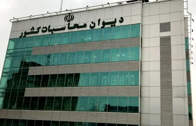 درخواست بازنشستگان گروه شورای رفاه از دیوان محاسبات کشور