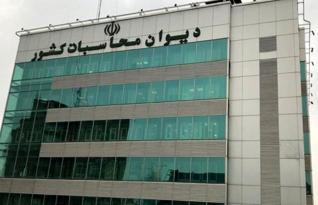 درخواست بازنشستگان گروه شورای رفاه از دیوان محاسبات کشور