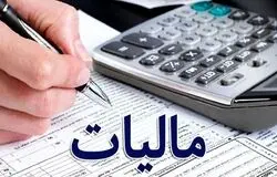 فعالان اقتصادی با فروش سالانه تا ۷۲۰ میلیارد ریال از اظهارنامه معاف می‌شوند