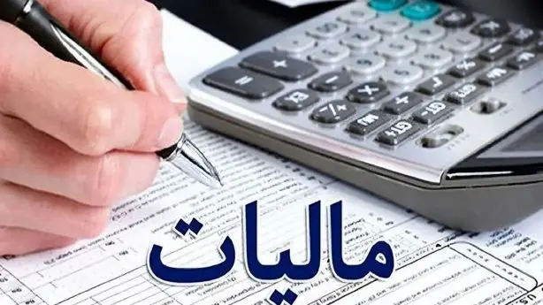 فعالان اقتصادی با فروش سالانه تا ۷۲۰ میلیارد ریال از اظهارنامه معاف می‌شوند
