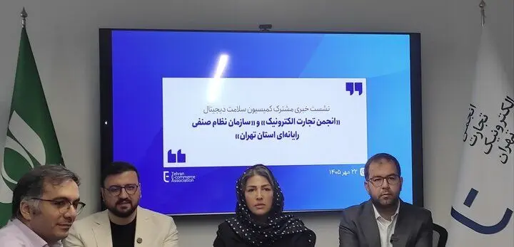 رأی جدید برای رفع مانع فعالیت کسب‌وکارهای آزمایشگاهی آنلاین
