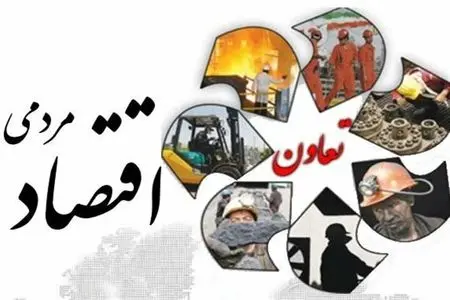 نسخه «مرکز داوری» برای قفل‌های حقوقی تعاونی‌ها/حل‌وفصل اختلافات در کوتاه‌ترین زمان ممکن