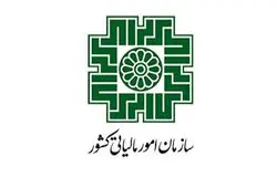 مالیات اضافه از حقوق چطور پس داده می‌شود؟ جزئیات بخشنامه جدید
