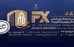بخشنامه‌های سلیقه‌ای بلای جان سرمایه‌گذاران