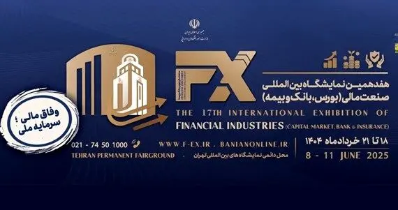 بخشنامه‌های سلیقه‌ای بلای جان سرمایه‌گذاران