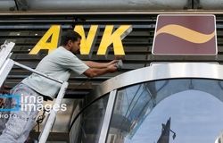 ورود بانک آینده به مرحله فیصله/خرید سهام خُرد در دستور کار