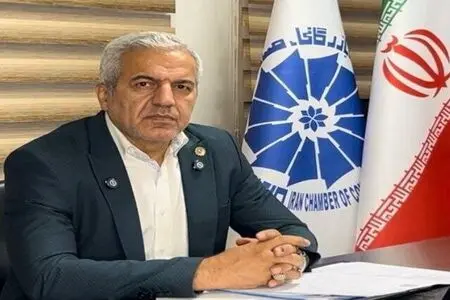 پلتفرم‌های فروش آنلاین طلا همچنان بدون نظارت کامل؛ سامانه بانک مرکزی در انتظار ابلاغ