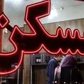 طرح استیجار عمومی وارد فاز اجرا شد/تأمین ۱۰ هزار واحد اجاره‌ای تا پایان سال و شتاب در مسکن نیروهای مسلح